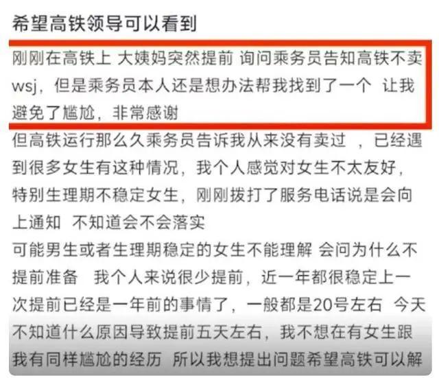家用卫生杀虫剂销量_昆铁卫生巾销量过万_沪昆铁路老线