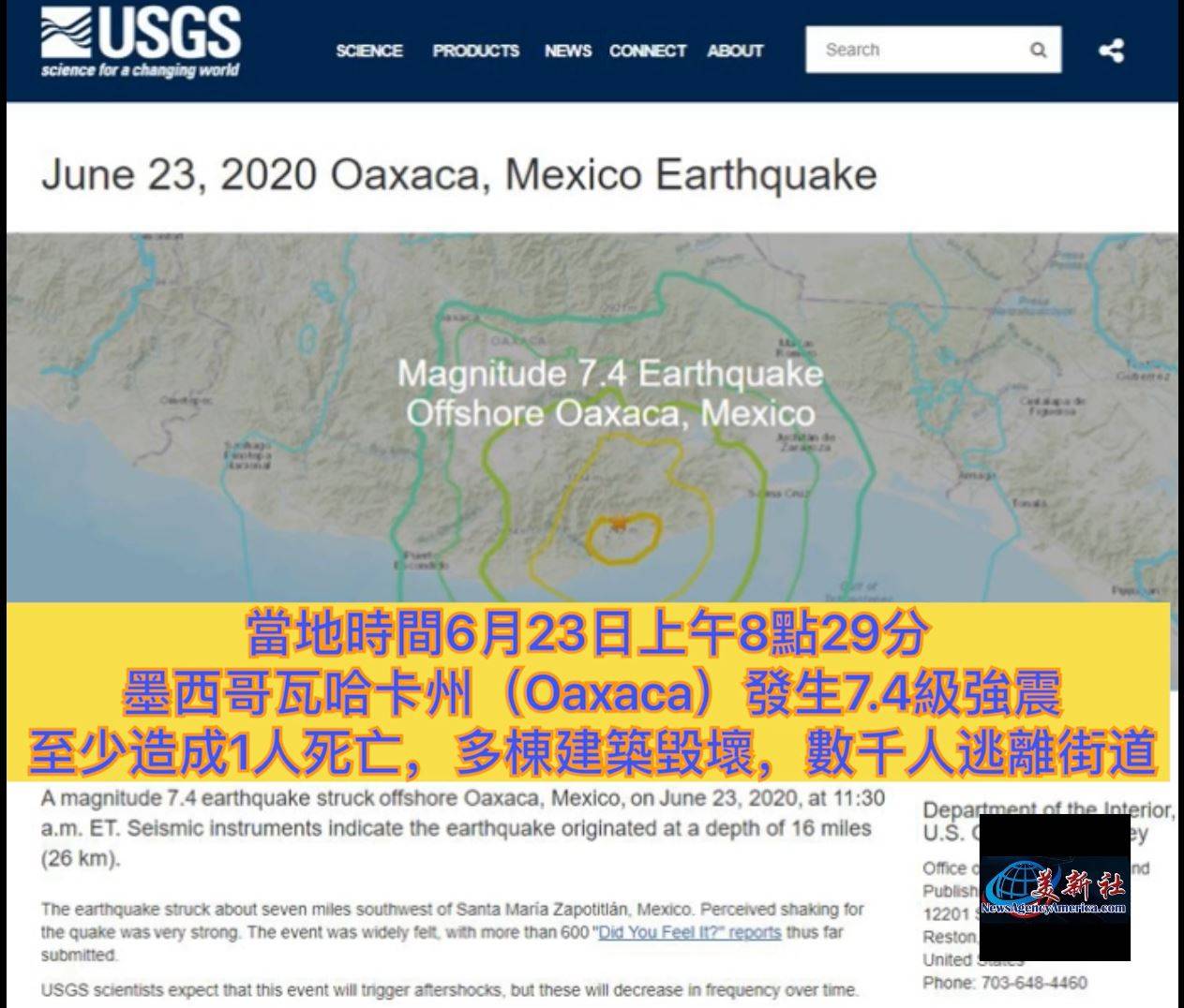 台湾地震致顶楼泳池掀巨浪 人群尖叫_水底有龙掀巨浪岸旁无雨挂_吉隆坡顶楼泳池