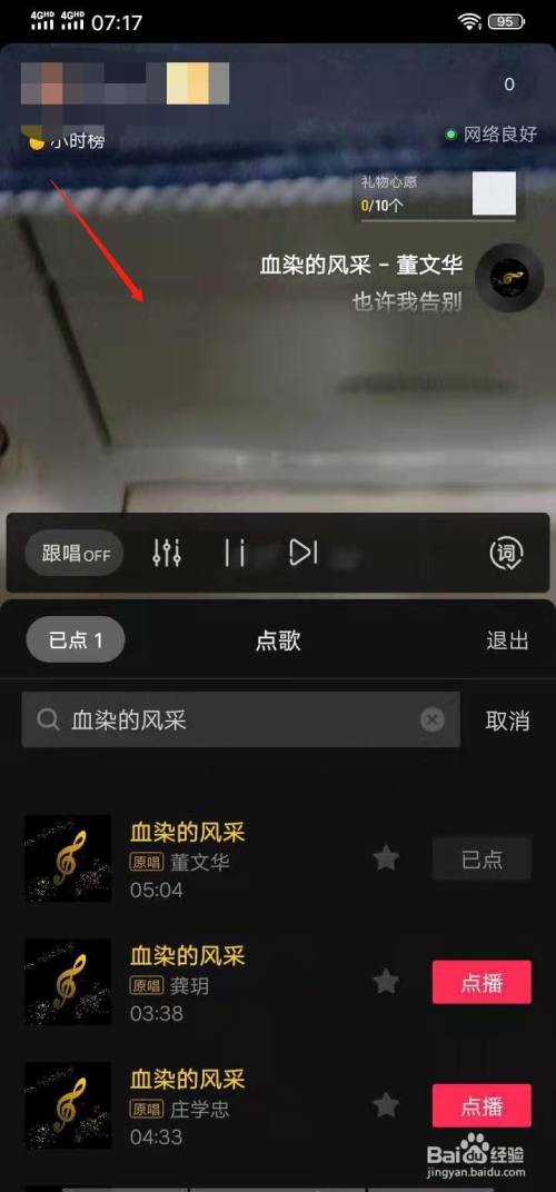 中超直播乐视直播视频_乐视网球直播频道直播_乐视称直播一周全员病倒