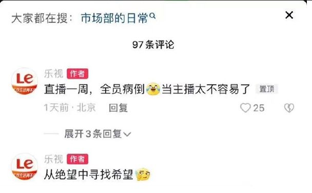 乐视称直播一周全员病倒_中超直播乐视直播视频_乐视网球直播频道直播