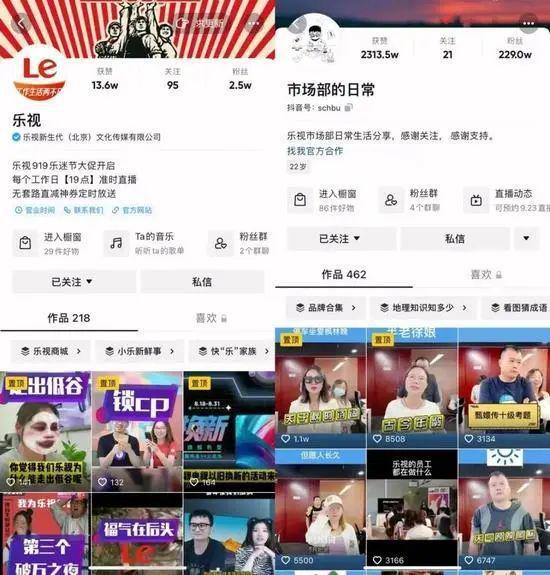 中超直播乐视直播视频_乐视网球直播频道直播_乐视称直播一周全员病倒