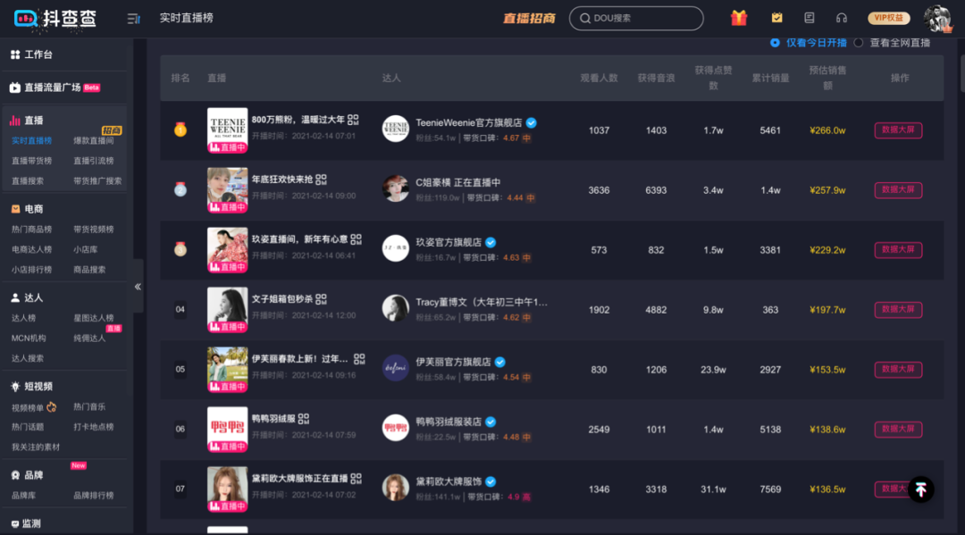 中超直播乐视直播视频_乐视称直播一周全员病倒_乐视网球直播频道直播