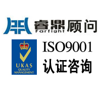 ISO9001与ISO9001:2008标准
