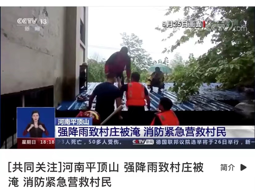 泸定地震失联17天的甘宇已经找到_催收怎么找到失联客户_马航失联飞机已找到视频