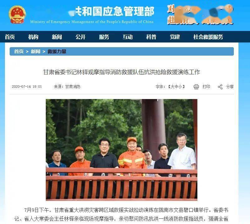 催收怎么找到失联客户_马航失联飞机已找到视频_泸定地震失联17天的甘宇已经找到