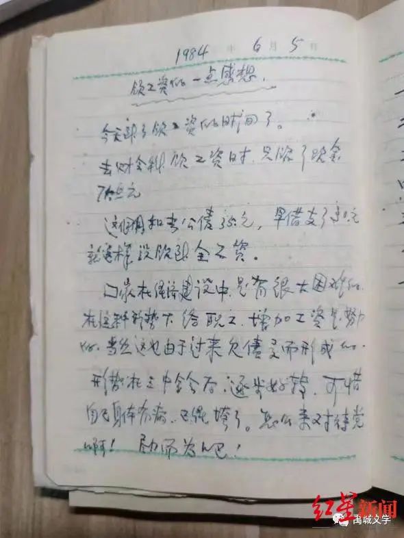 《我的县长父亲》获奖信息遭删除_县长老婆 美国 遭枪击_父亲陪女摆摊遭围殴