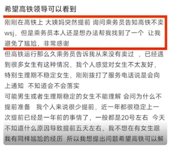 昆铁卫生巾销量过万_昆明港铁物流有限公司_昆铁三中杨红