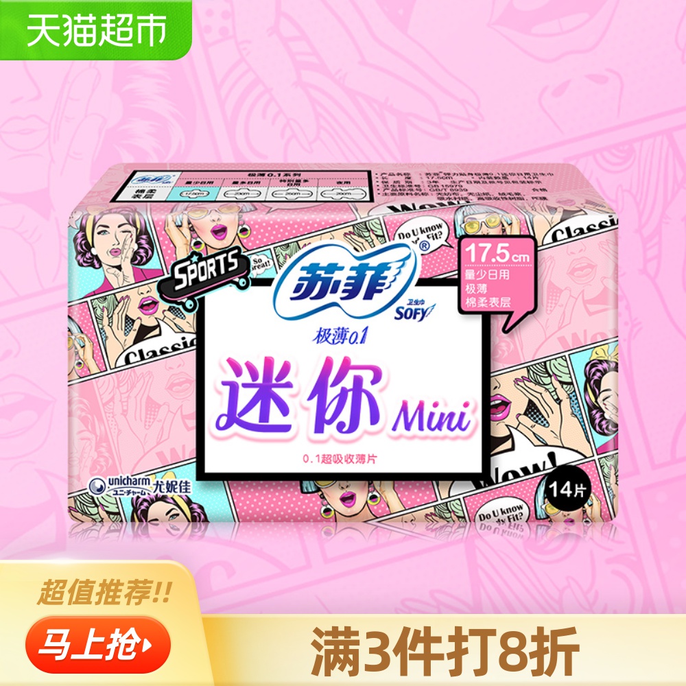 昆明港铁物流有限公司_昆铁卫生巾销量过万_昆铁三中杨红