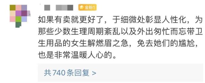 昆铁卫生巾销量过万_昆明港铁物流有限公司_昆铁三中杨红