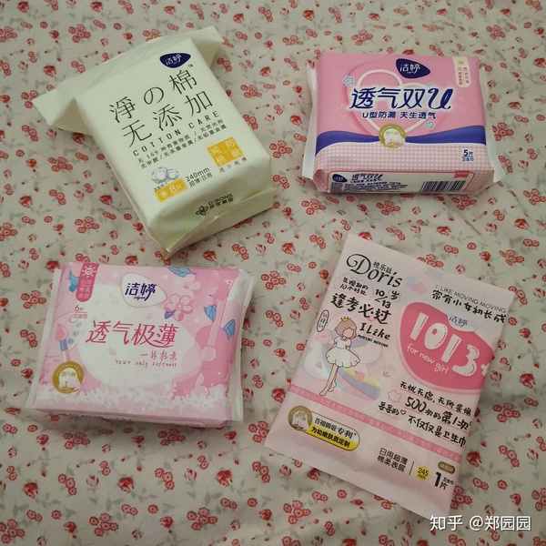 昆铁三中杨红_昆铁卫生巾销量过万_昆铁招聘