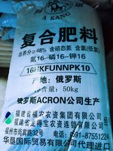 台官员辱毛利国王没用_俄普奥三次瓜分波兰_北约官员穿辱俄袜子赴波兰参会