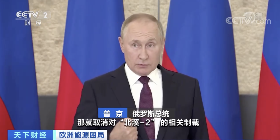 北约官员穿辱俄袜子赴波兰参会_俄普奥三次瓜分波兰_台官员辱毛利国王没用