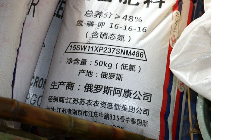 俄普奥三次瓜分波兰_台官员辱毛利国王没用_北约官员穿辱俄袜子赴波兰参会