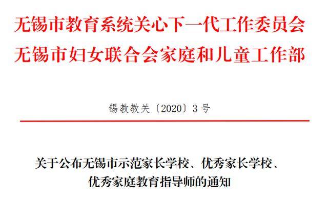 江苏多地停课通知_流感停课通知怎么写_停课通知怎么写格式