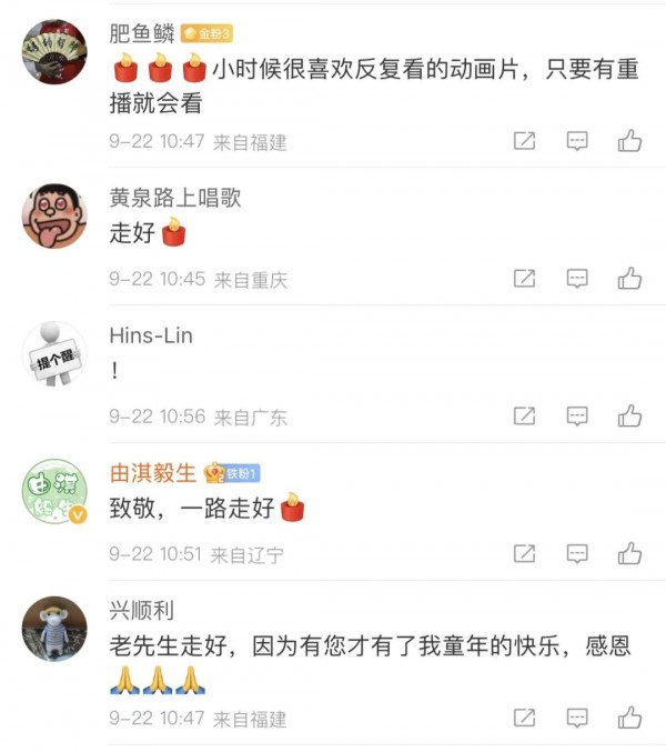 《没头脑和不高兴》作者任溶溶去世_没头脑和不高兴任溶溶读后感_挟尸要价作者去世