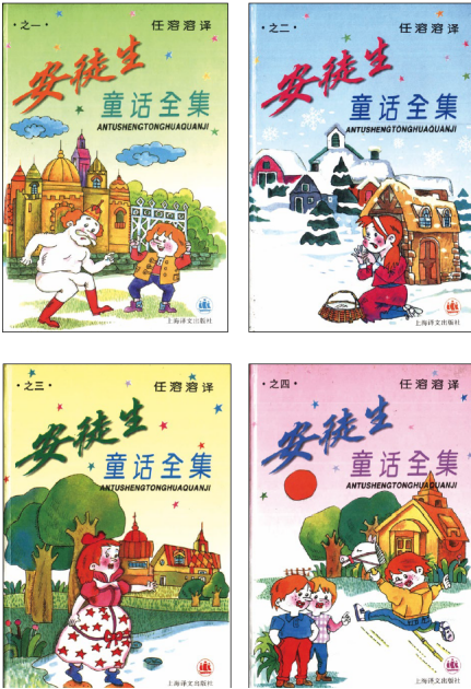 没头脑和不高兴任溶溶读后感_挟尸要价作者去世_《没头脑和不高兴》作者任溶溶去世