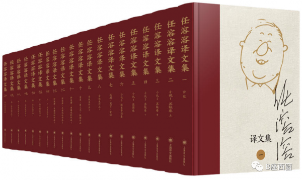 《没头脑和不高兴》作者任溶溶去世_没头脑和不高兴任溶溶读后感_挟尸要价作者去世