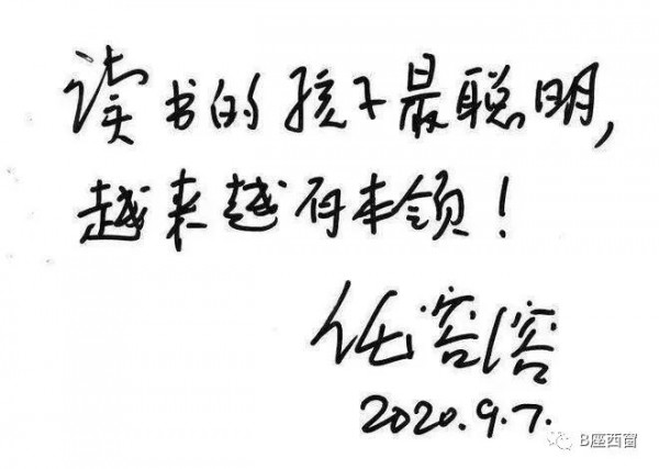 挟尸要价作者去世_《没头脑和不高兴》作者任溶溶去世_没头脑和不高兴任溶溶读后感