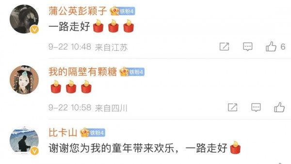 《没头脑和不高兴》作者任溶溶去世_没头脑和不高兴任溶溶读后感_挟尸要价作者去世