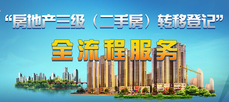 自学自考驾照放开城市_限号城市车牌过户_多个城市放开“带押过户”
