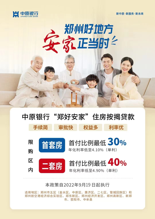 多个城市放开“带押过户”_摩拜百城免押城市名单_自学自考驾照放开城市