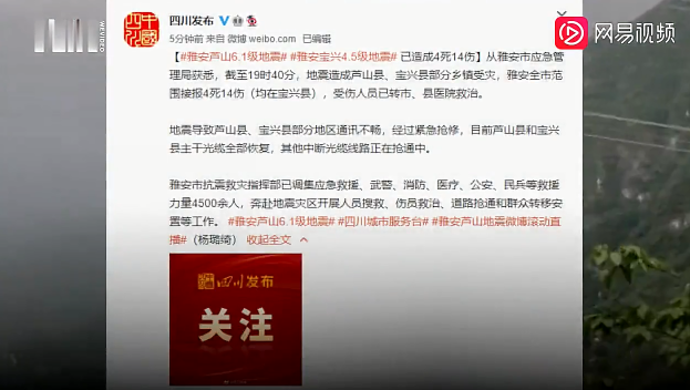 广州女大学生登山失联4天_甘宇失联17天中有9天淋雨引发感染_马航失联名单中含郑州一对小夫妻 双方均为独子