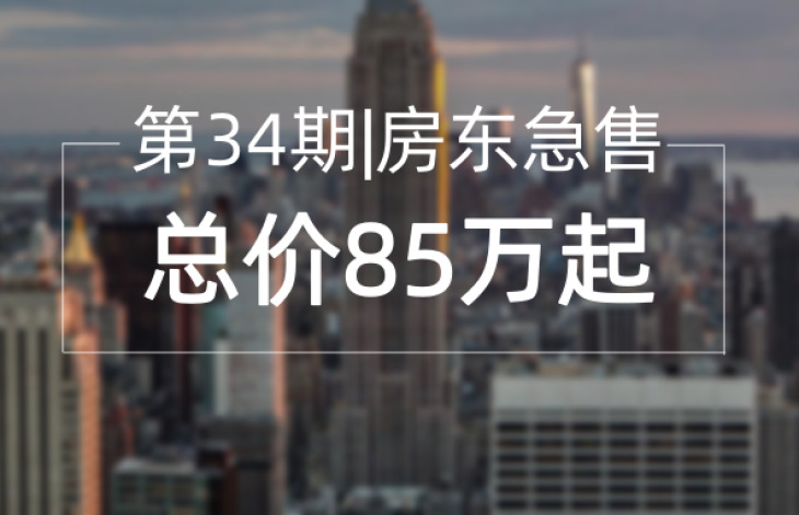 带风字押ong的韵_摩拜百城免押城市名单_多个城市放开“带押过户”