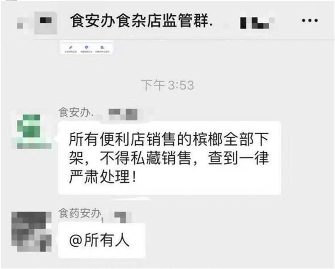 拟动力和拟静力_义乌拟永久禁售槟榔_美国拟禁售香味电子烟