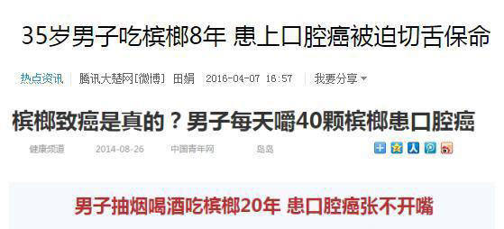 美国拟禁售香味电子烟_义乌拟永久禁售槟榔_拟动力和拟静力