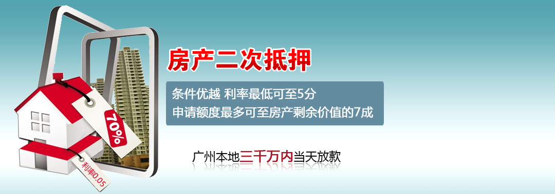 全面放开落户城市有哪些_二手房过户过程后扺押_多个城市放开“带押过户”