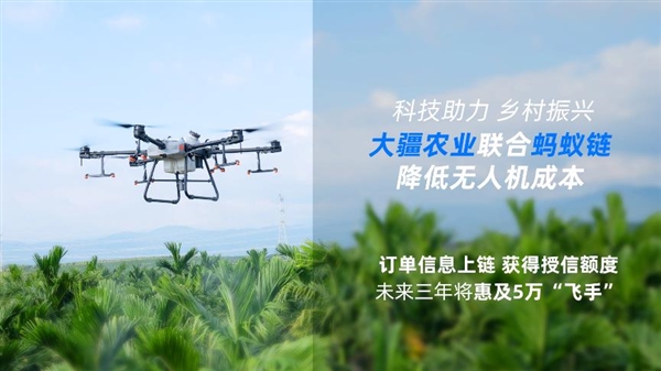 助力机械手 合动_要化组织涣散,纪律松弛为凝聚力和战斗力_助力上合组织国家农业现代化