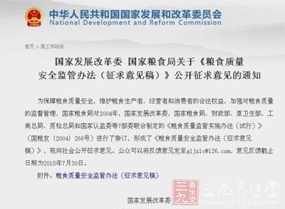 峣峣者易折,皎皎者易污_易联购跑路受骗者发声_皎皎者易污汲汲者易坠