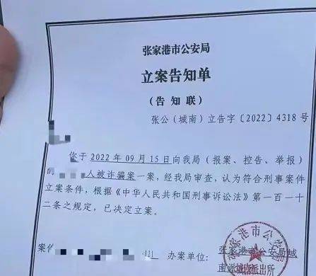 峣峣者易折,皎皎者易污_皎皎者易污汲汲者易坠_易联购跑路受骗者发声