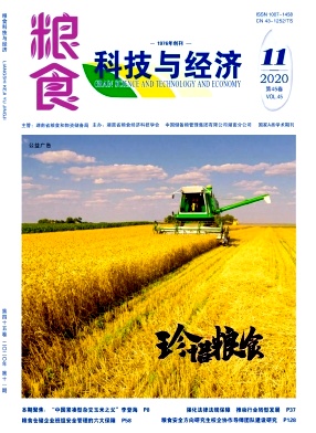 尧尧者易折皎皎者易污_皎皎者易污岌岌者易坠的意思_易联购跑路受骗者发声