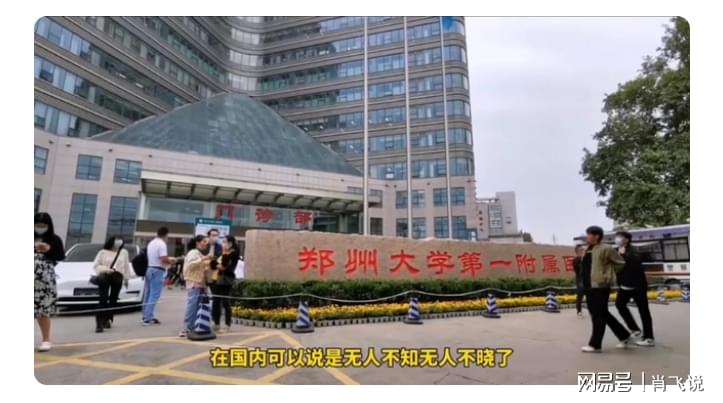 武汉亚洲心脏病医院 英语_武汉亚洲心脏病医院_亚洲最大医院成绩单