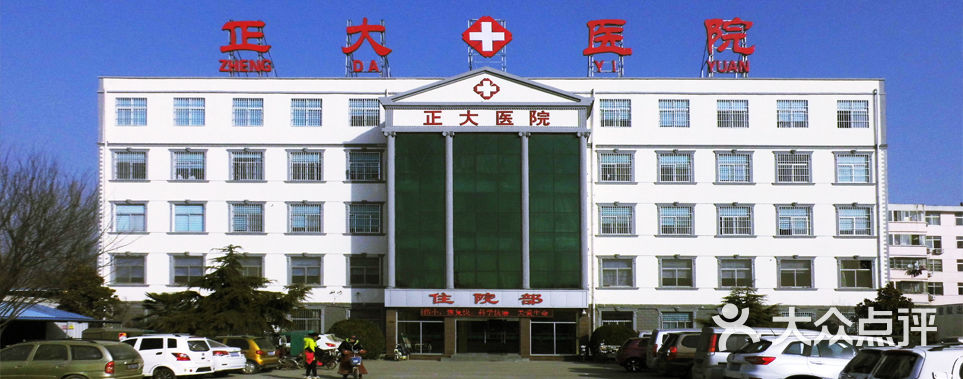 郑大一附院日均营收近6000万_治疗灰指甲花了近6000_郑州大一附院北区