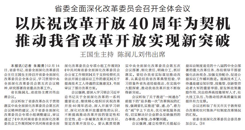 河南婚俗改革目标直指零彩礼_棉花目标价格 改革_幼儿园指压板游戏目标