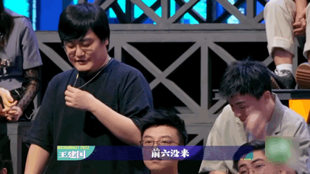 脱口秀大会广告_脱口秀程璐个人资料_《脱口秀大会》思文pk前夫程璐