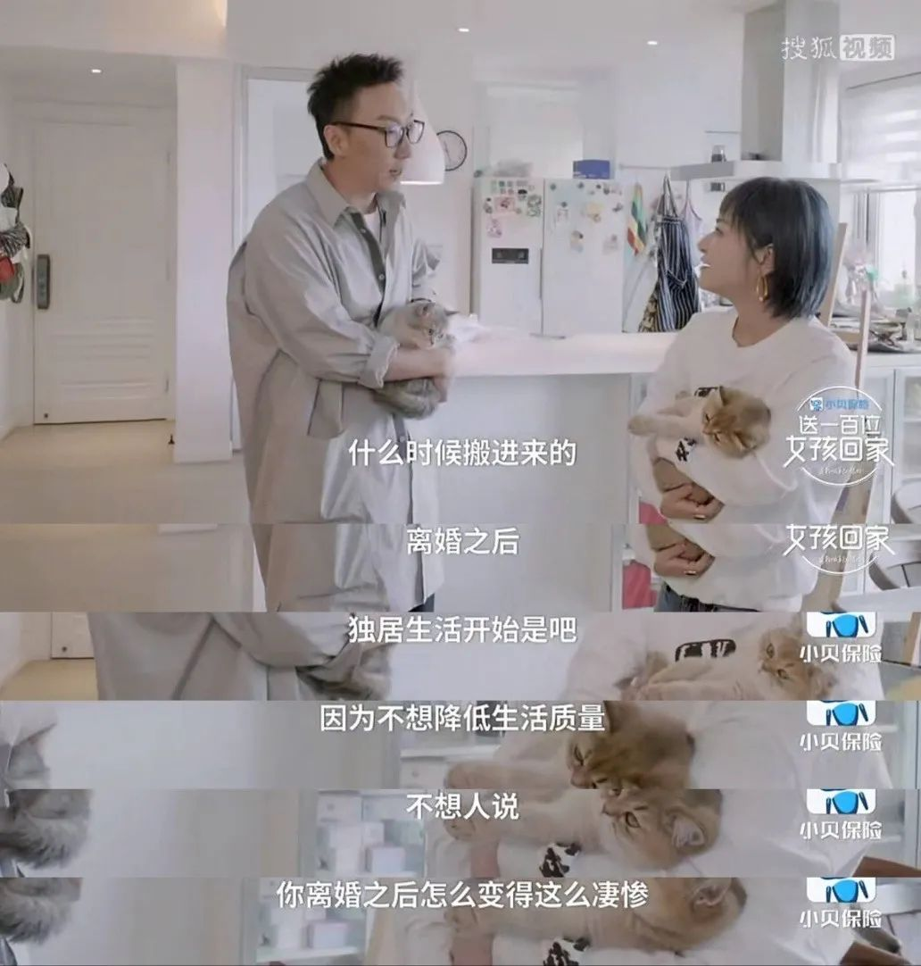 脱口秀程璐个人资料_《脱口秀大会》思文pk前夫程璐_脱口秀大会广告