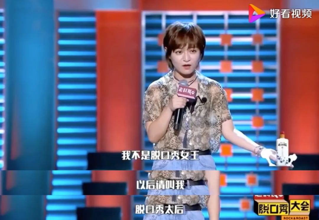 《脱口秀大会》思文pk前夫程璐_脱口秀程璐个人资料_脱口秀大会广告