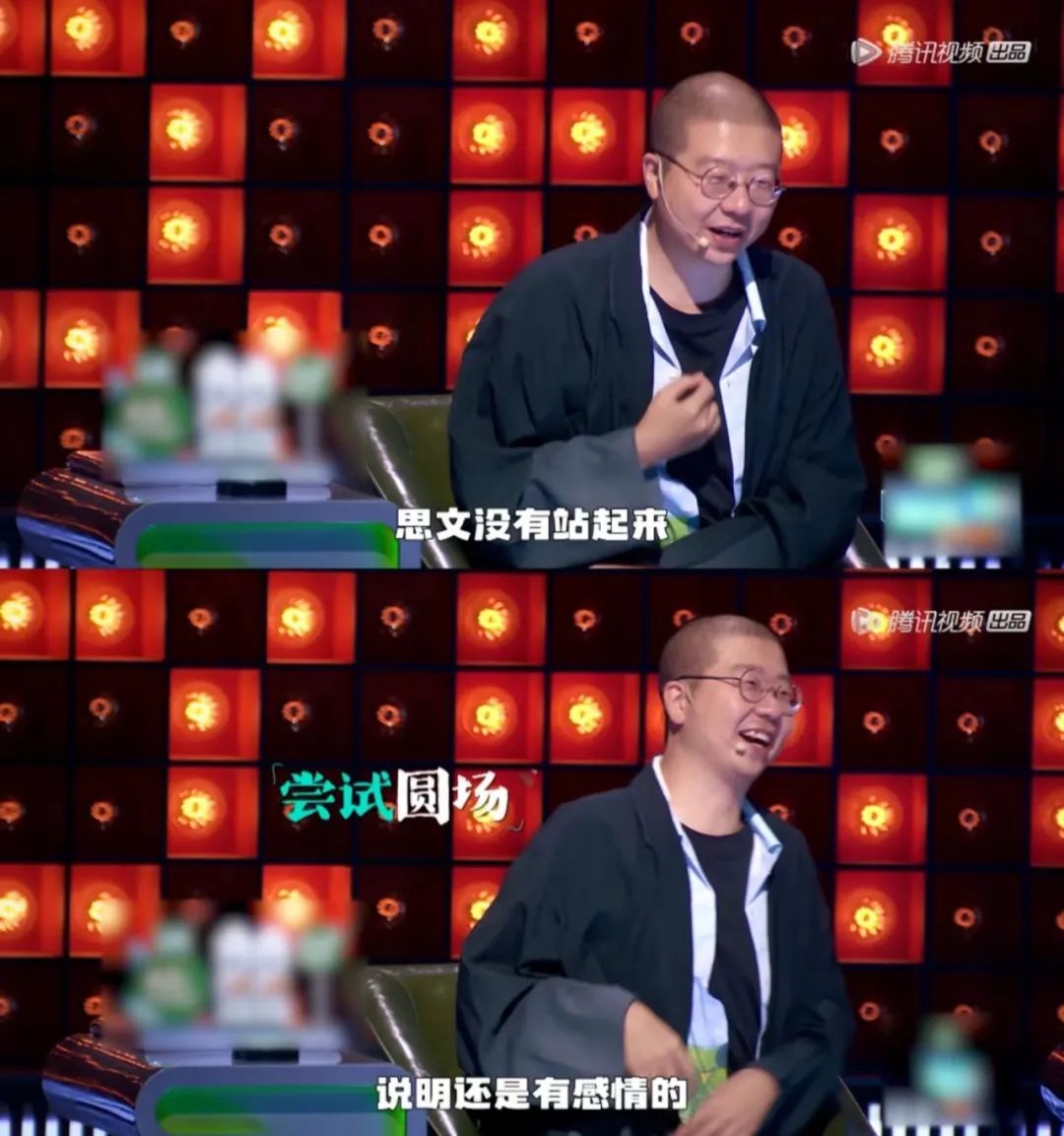 脱口秀程璐个人资料_脱口秀大会广告_《脱口秀大会》思文pk前夫程璐