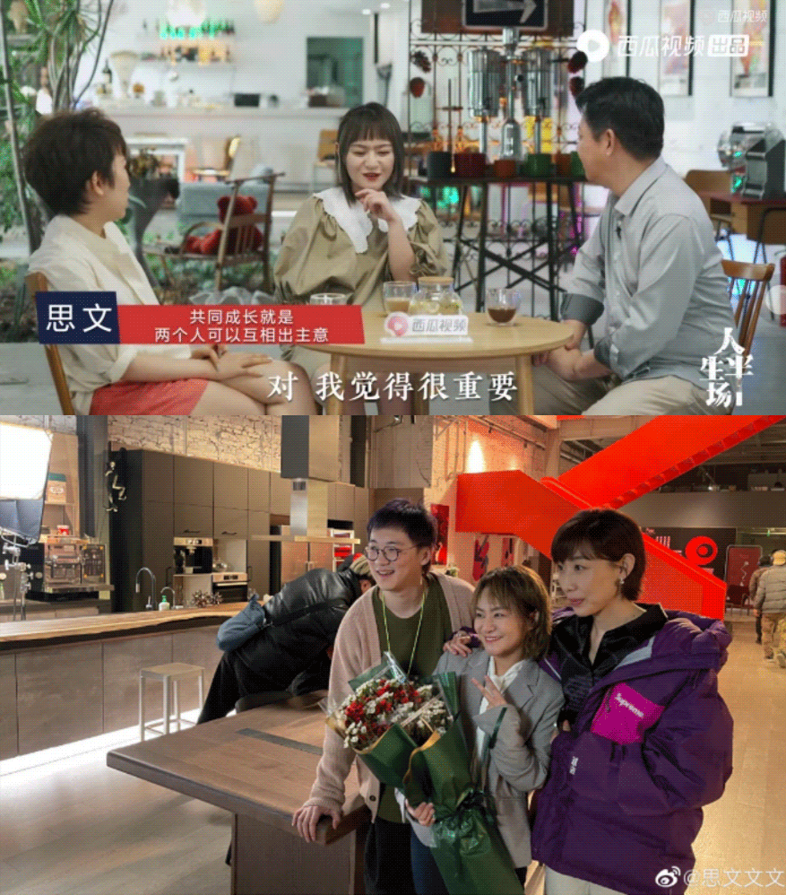 脱口秀大会广告_脱口秀程璐个人资料_《脱口秀大会》思文pk前夫程璐