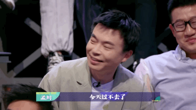 脱口秀程璐个人资料_《脱口秀大会》思文pk前夫程璐_脱口秀大会广告