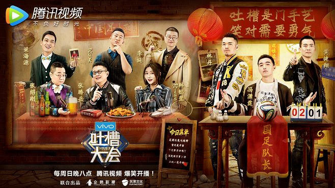 80脱口秀程璐学历_《脱口秀大会》思文pk前夫程璐_搜狐视频 脱口秀大会