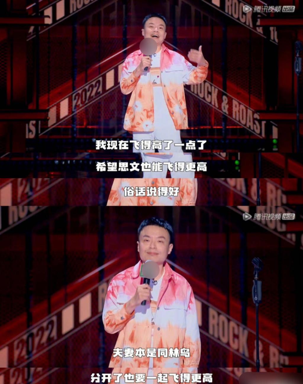 《脱口秀大会》思文pk前夫程璐_脱口秀大会_脱口秀大会 it