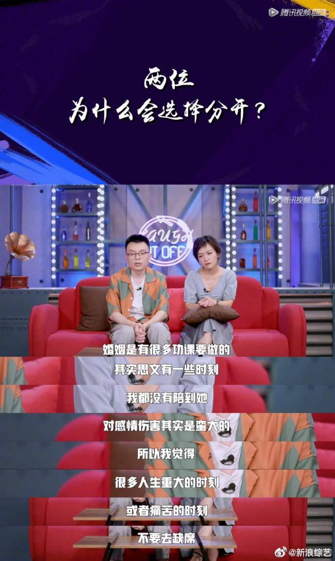 脱口秀大会_脱口秀大会 it_《脱口秀大会》思文pk前夫程璐