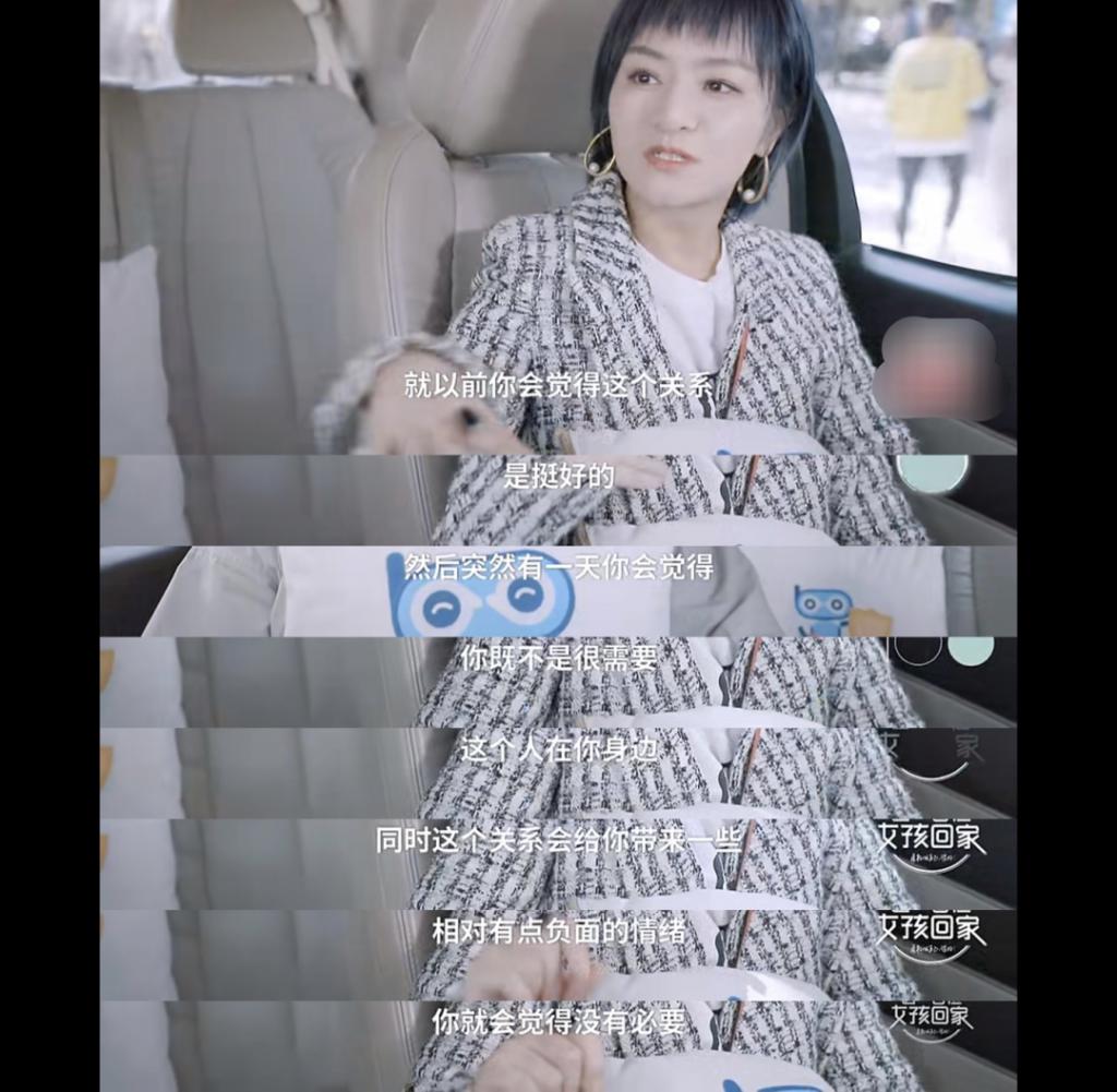 脱口秀大会_脱口秀大会 it_《脱口秀大会》思文pk前夫程璐