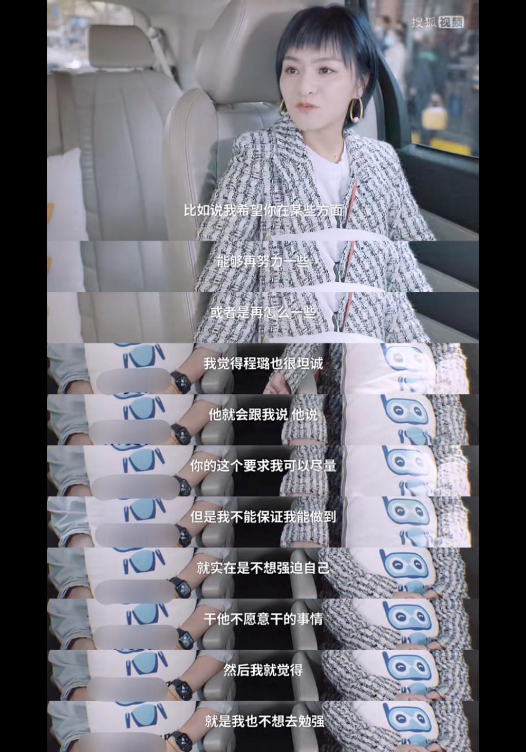 脱口秀大会_《脱口秀大会》思文pk前夫程璐_脱口秀大会 it