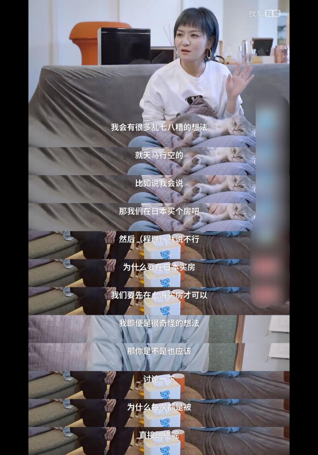 脱口秀大会_脱口秀大会 it_《脱口秀大会》思文pk前夫程璐