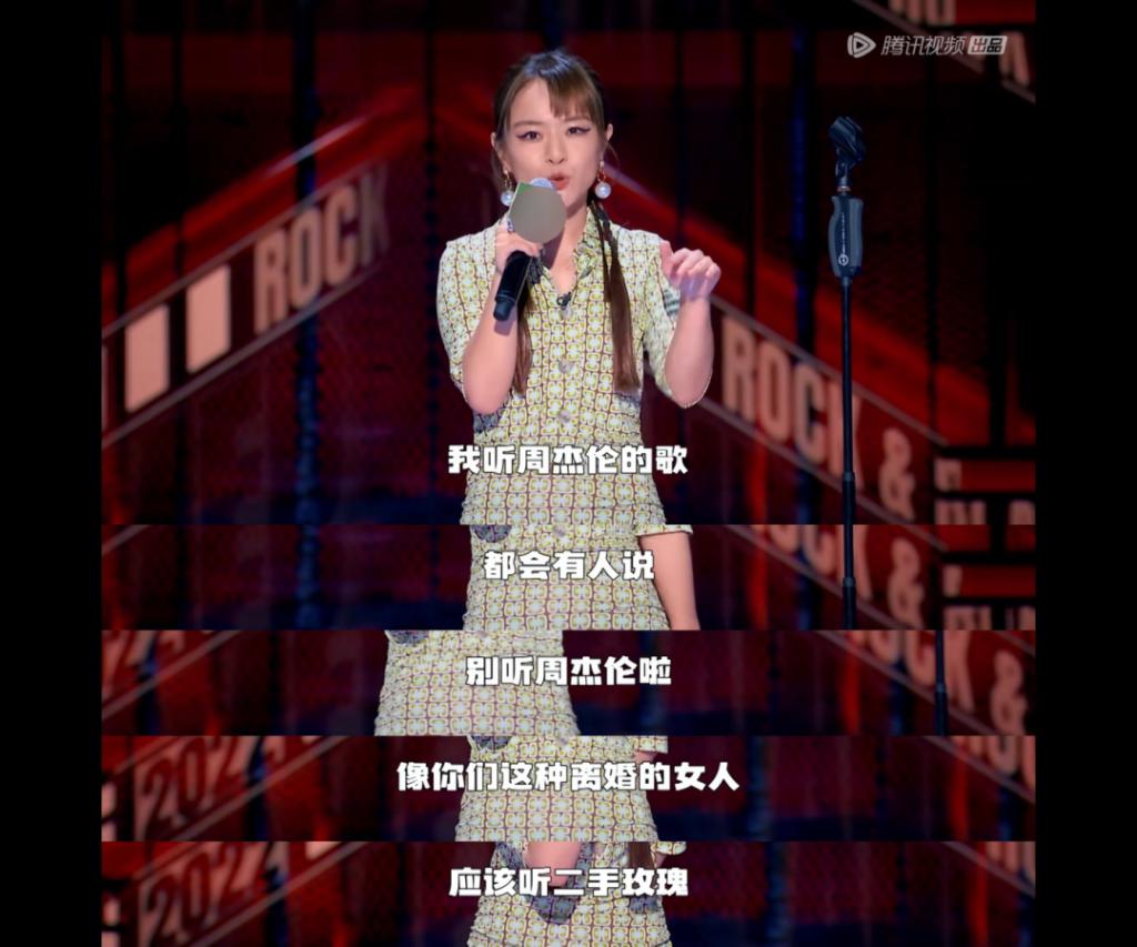 脱口秀大会_脱口秀大会 it_《脱口秀大会》思文pk前夫程璐